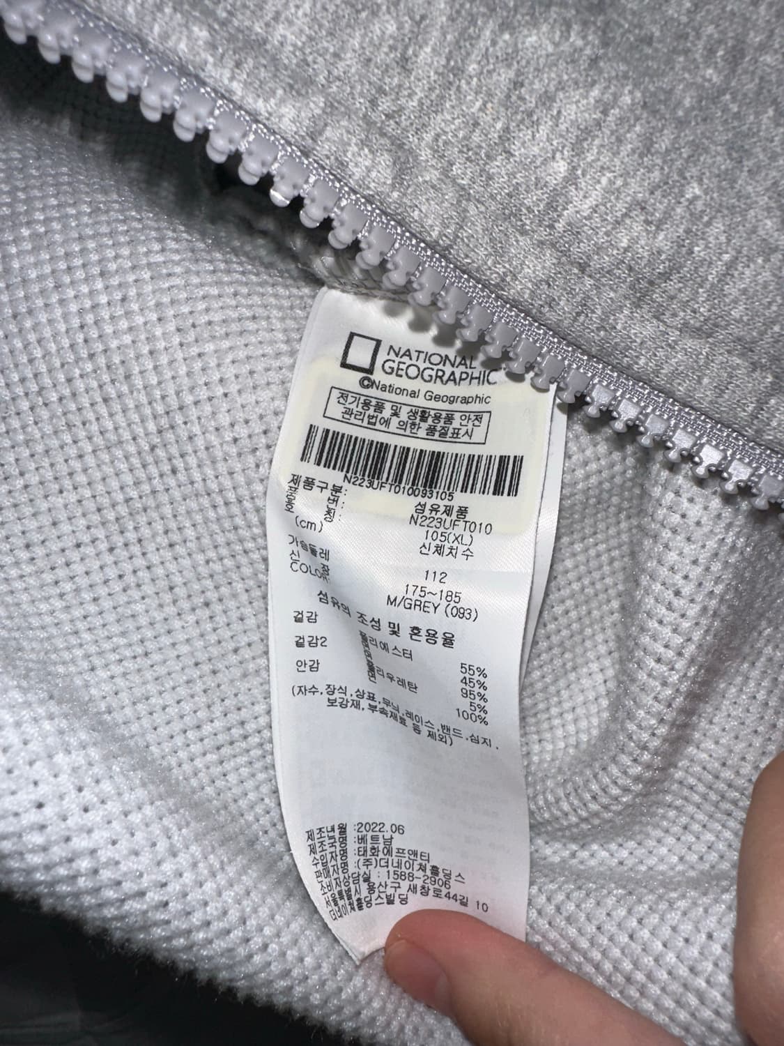 네셔널 지오그래픽 그레이 후드집업 상품이미지3