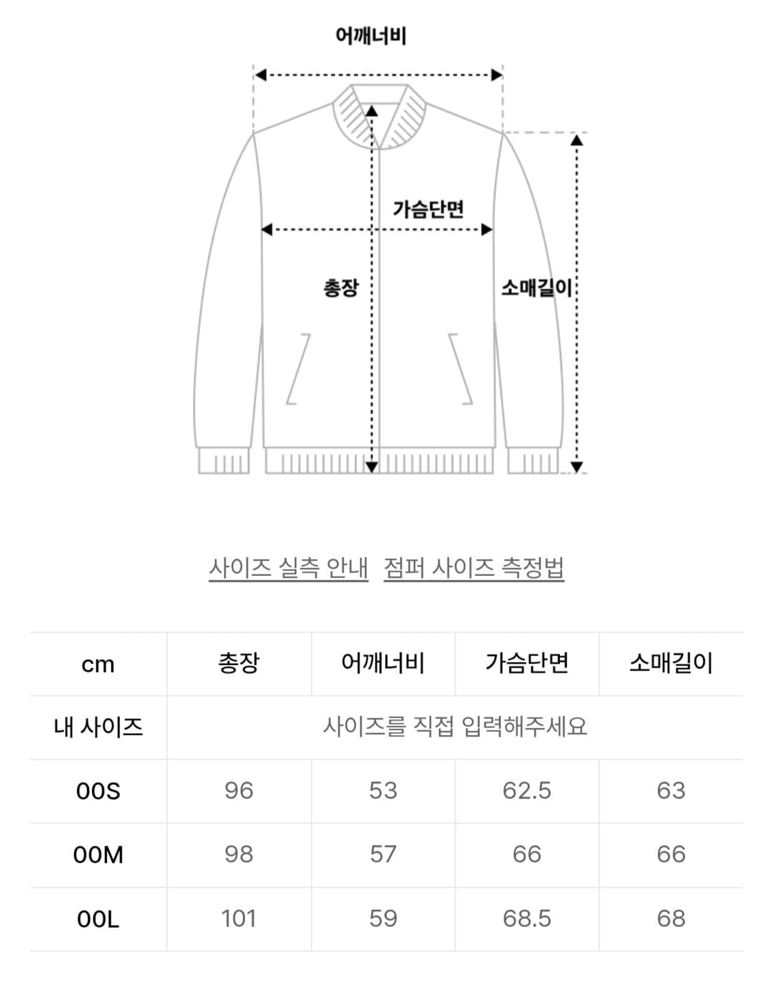 던스트 UNISEX REVERSIBLE DOWN JUMPER 블랙 M 상품이미지6