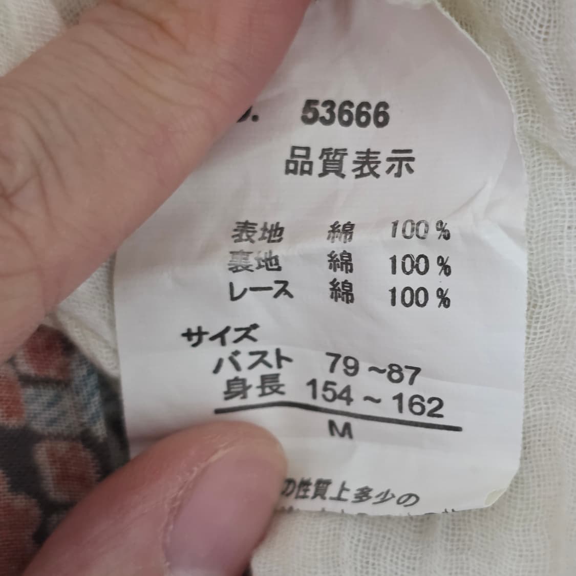 보헤미안 모리걸st패치워크 잔꽃체크 슬리브리스 롱원피스 상품이미지6