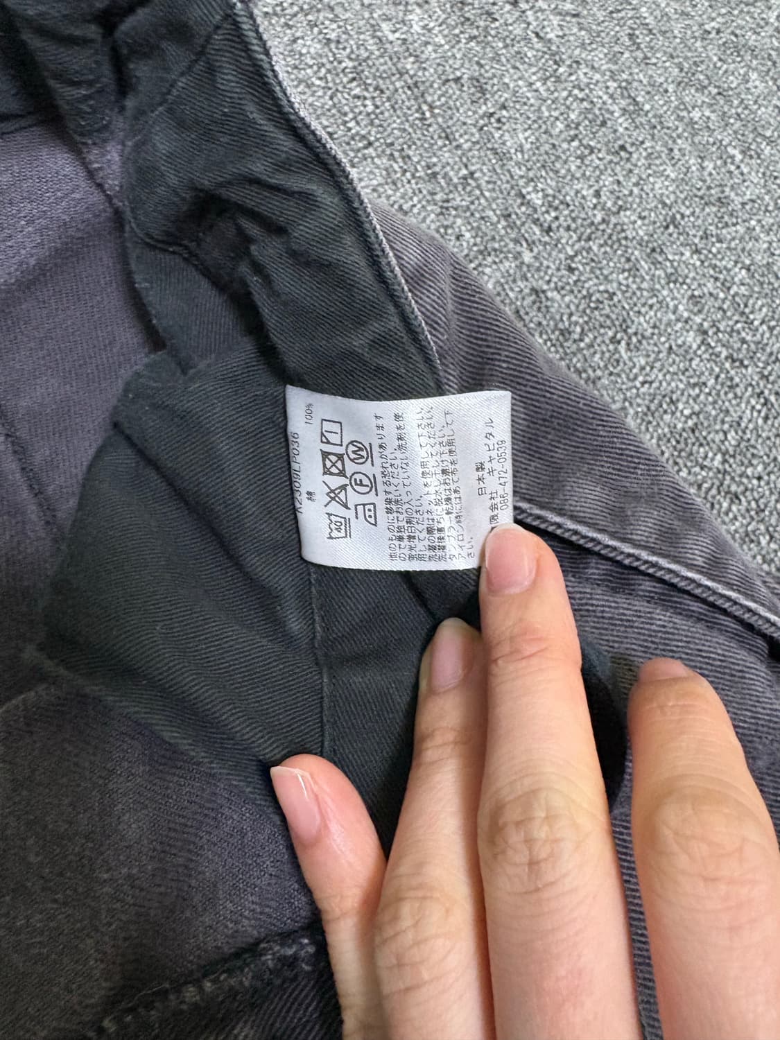 캐피탈 점보팬츠 3사이즈 상품이미지4