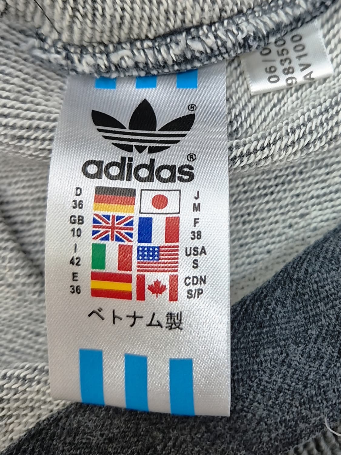 [M]<아디다스>그레이 스웨트 블레이져 상품이미지3