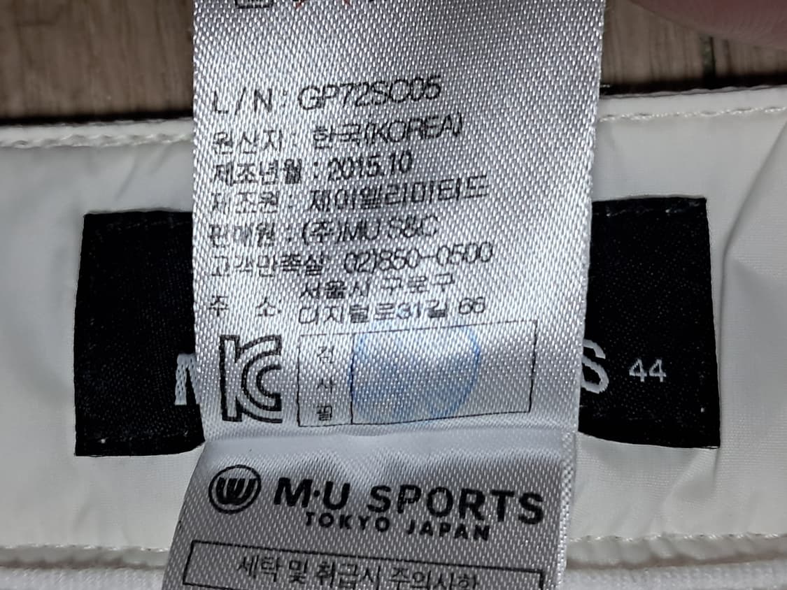MU 골프 패딩치마 80 상품이미지8