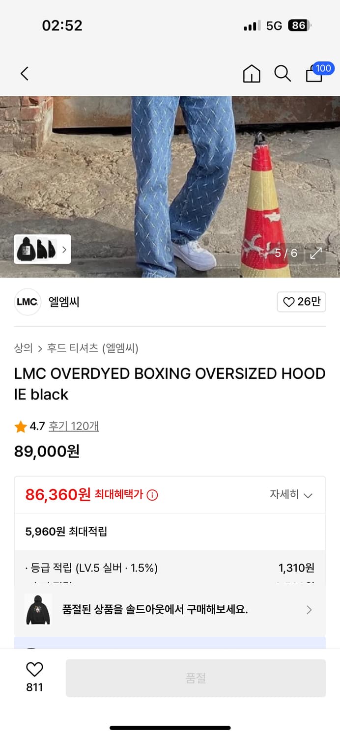LMC OVERDYED BOXING OVERSIZED HOODIE bla 상품이미지2