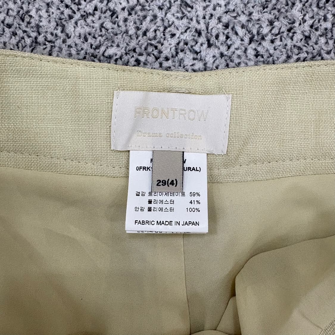 29 새상품 프론트로우 린넨 슬랙스 바지 0415J 상품이미지4