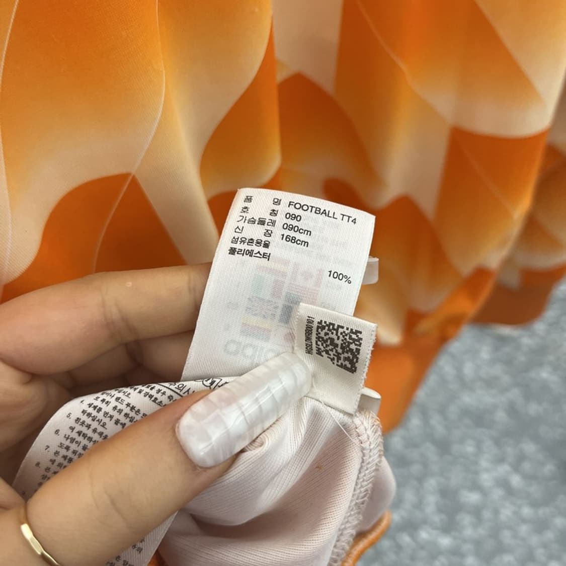 아디다스 레트로 00s 네덜란드 축구 오렌지 져지 집업 90 C10691 상품이미지6