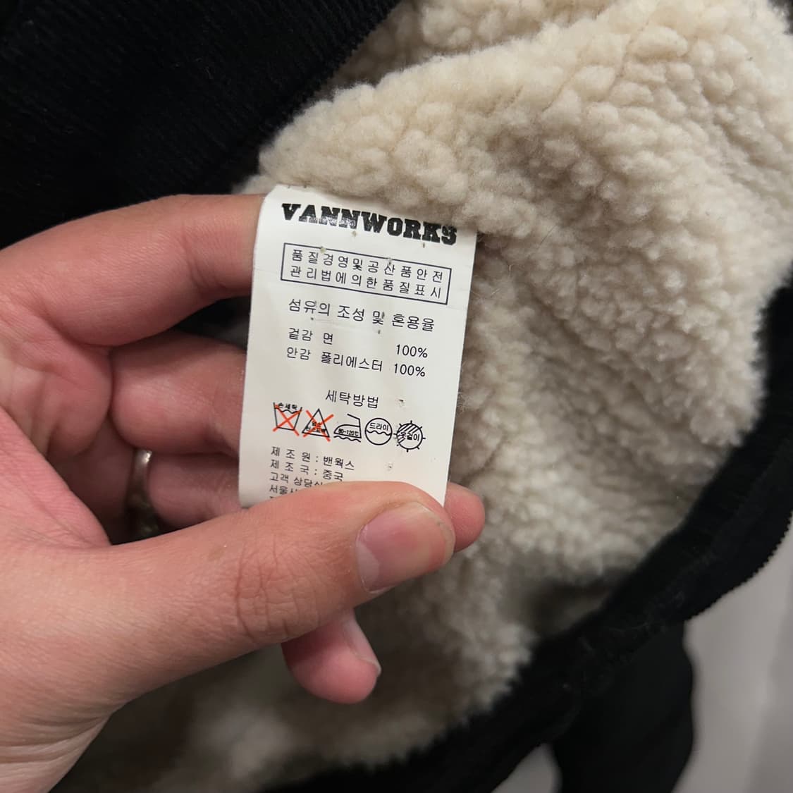 반웍스 양털 카라 코듀로이 트러커 자켓 상품이미지4