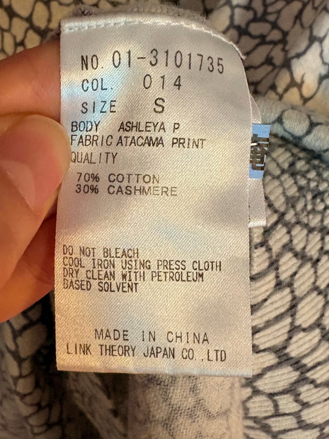 Theory 패턴 민소매 탑 S 사이즈 상품이미지4