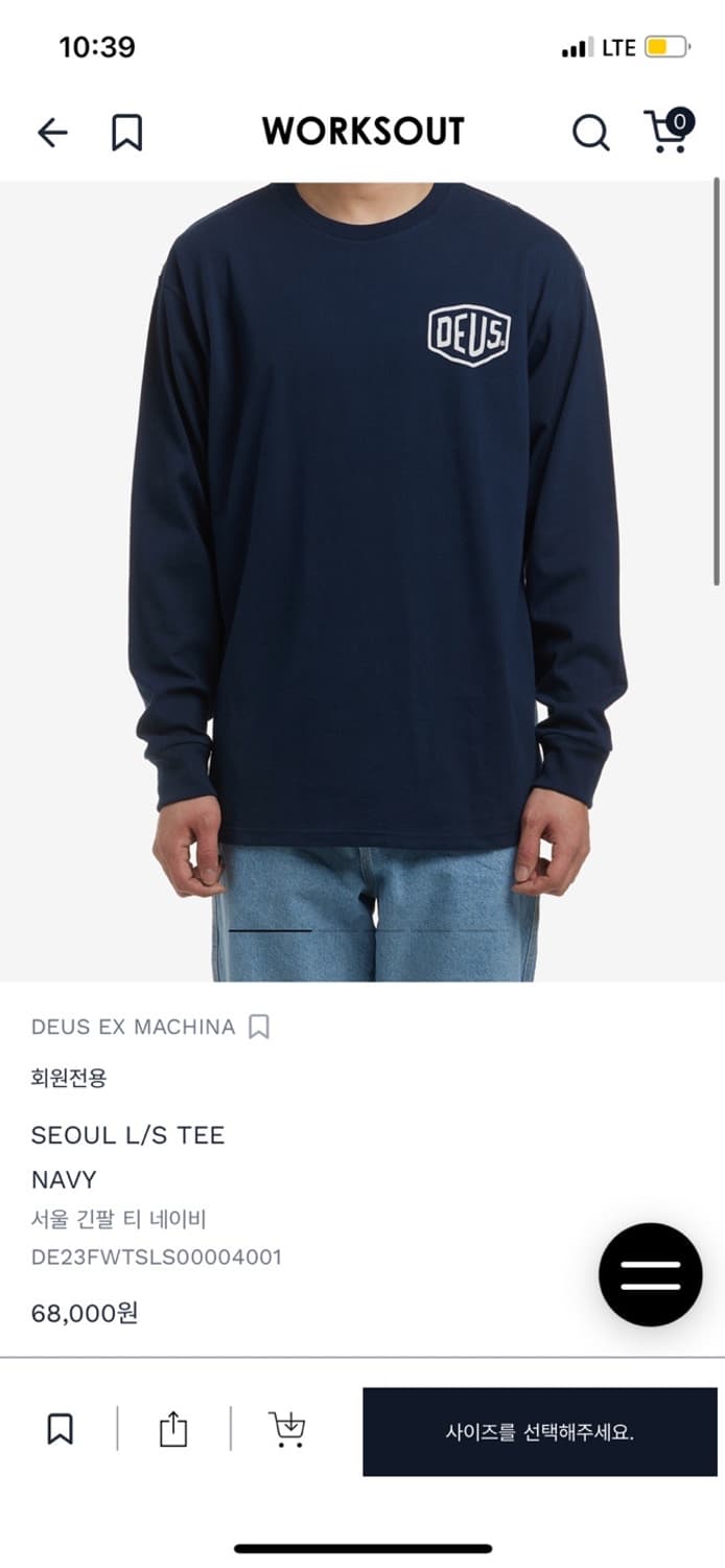Deus ex Machina 롱슬리브 seoul xl size 네이비 상품이미지1