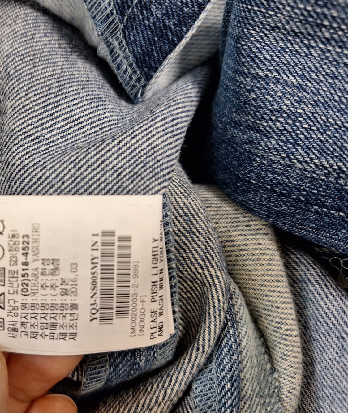 미하라야스히로 데님 랩 스커트 상품이미지4