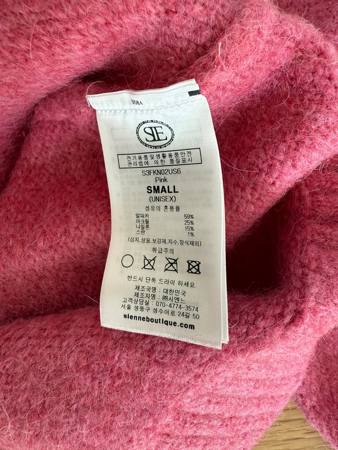 시엔느(sienne) 알파카 니트 상품이미지6