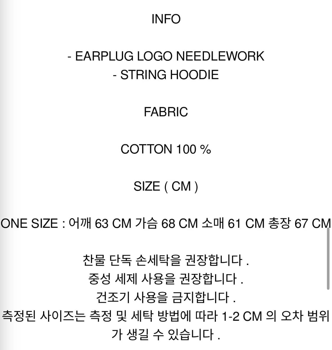 미와이후 MIYHOO 후드집업 상품이미지3