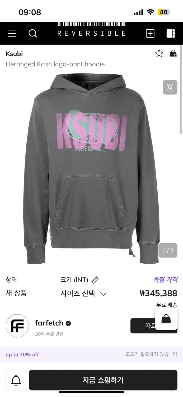 [s] ksubi 후드 후디 상품이미지1