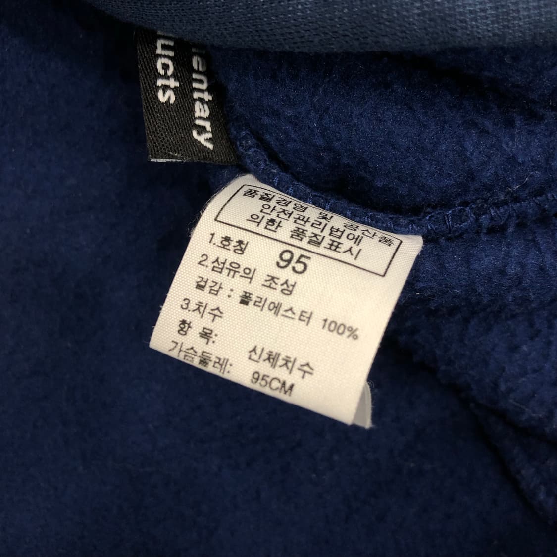 노스페이스 플리스 집업 후리스 자켓 상품이미지6