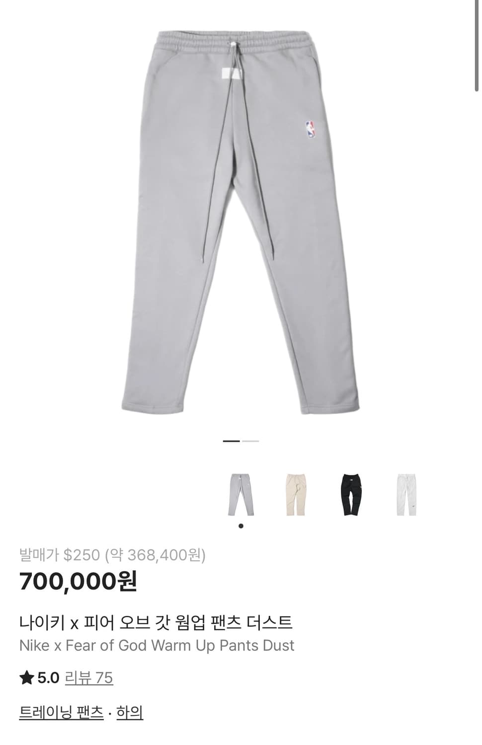 [정가 70만원] 나이키 피어오브갓 NBA 트레이닝 팬츠 상품이미지3