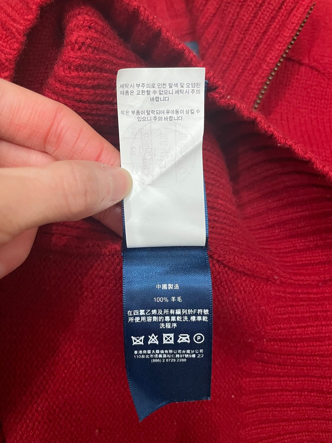 폴로 랄프로렌 빅포니 램스울 집업 자켓 레드 상품이미지9