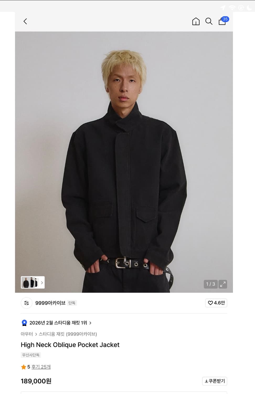 3) 9999아카이브 하이넥 오블리크 포켓 자켓 상품이미지1