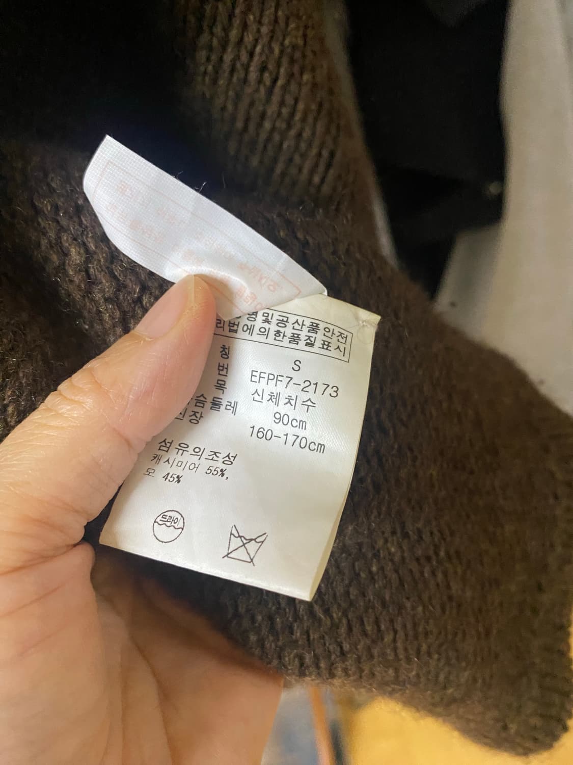 랄프로렌 핸드 메이드니트 캐시미어 가디건 S 상품이미지6