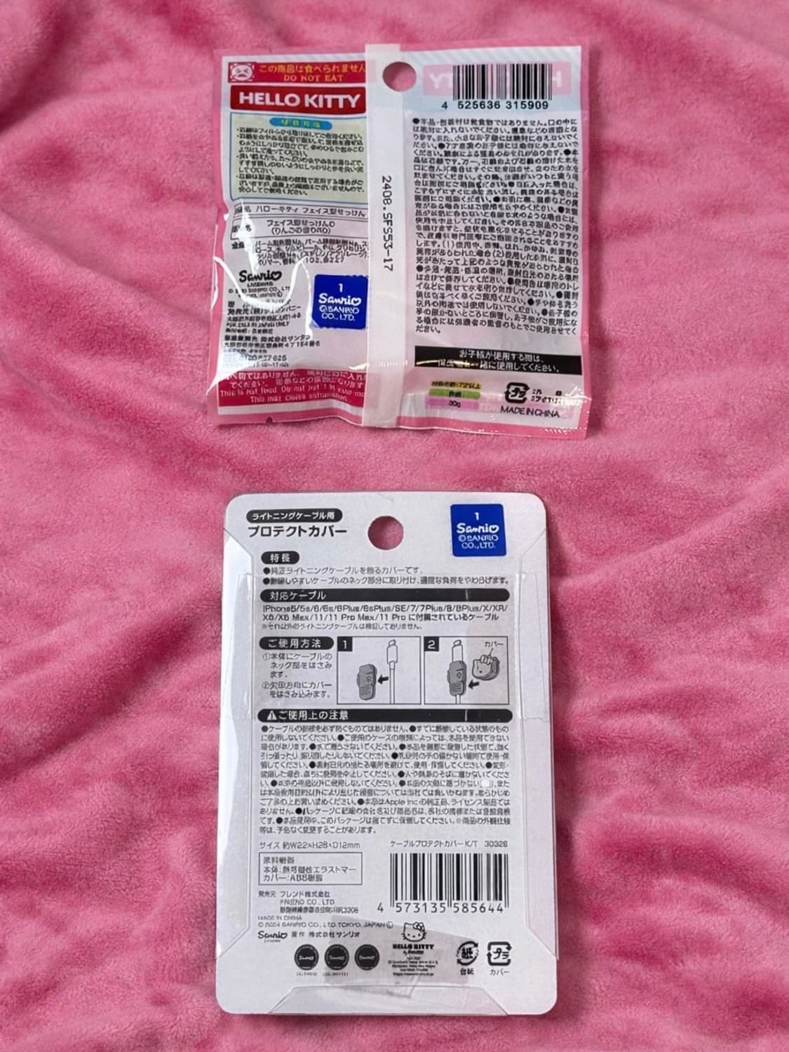 헬로키티 페이스 비누, 헬로키티 케이블 보호캡 상품이미지2