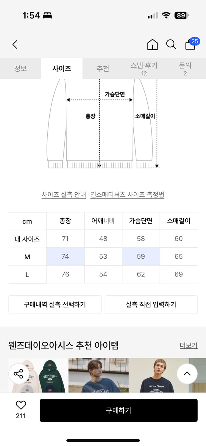 (휴가지원 가격내림) 우마뭉 여름 니트 가디건 L사이즈 상품이미지7
