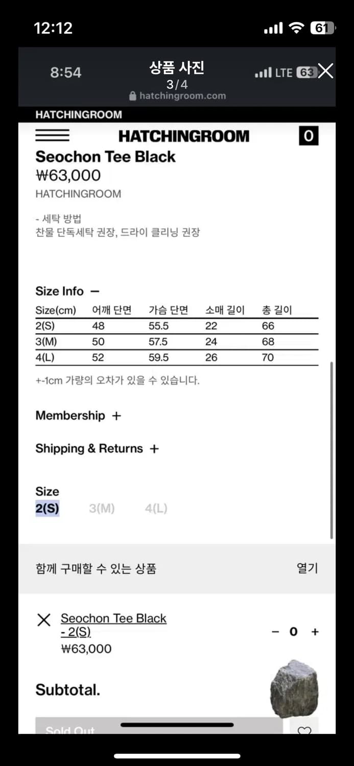 해칭룸 서촌 티셔츠 블랙 s 새상품 상품이미지3