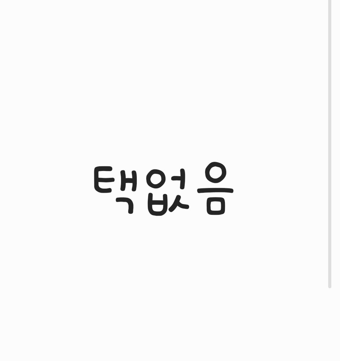 [실측확인] 폴로 스포츠 빈티지 후드 집업 자켓 1217J1 상품이미지5