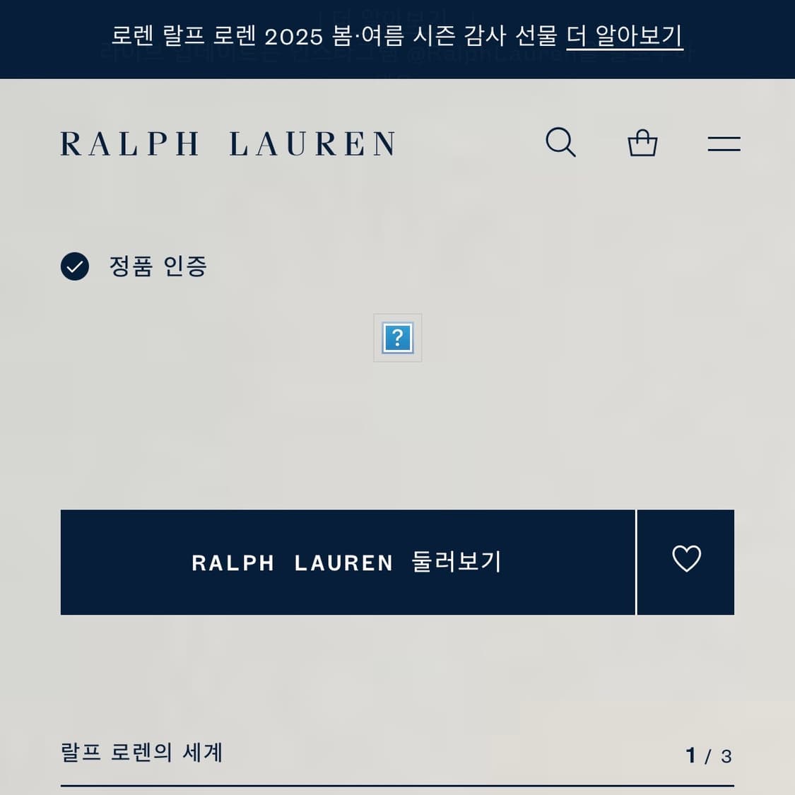95 폴로 랄프로렌 남자 코듀로이 캠프 셔츠 상품이미지3