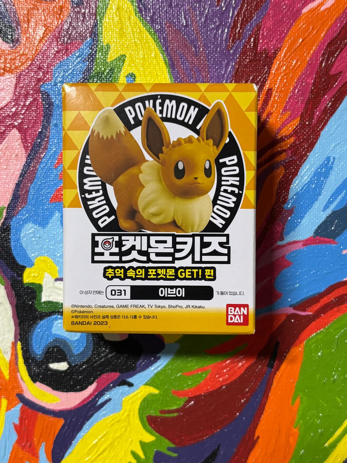 미개봉) 포켓몬키즈 이브이 포켓몬 피규어 미니어처 인테리어 소품 상품이미지1