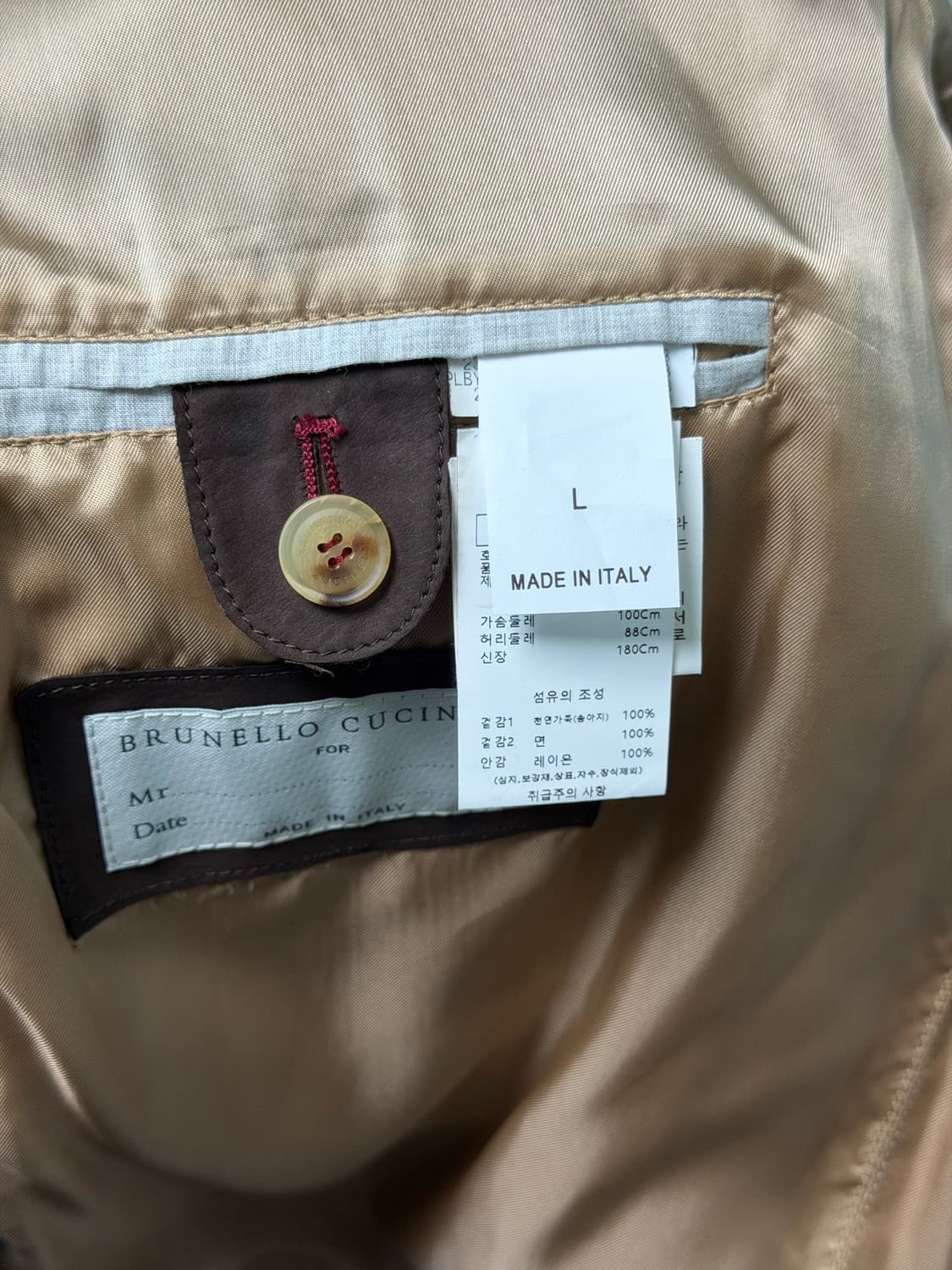 브루넬로 쿠치넬리 투톤 스웨이드 카프스킨 봄버 자켓 L 상품이미지4