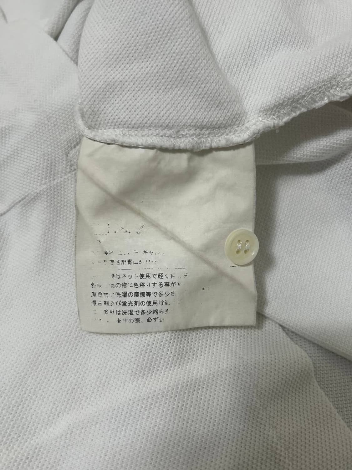 꼼데가르송 화이트 로고 PK 상품이미지3