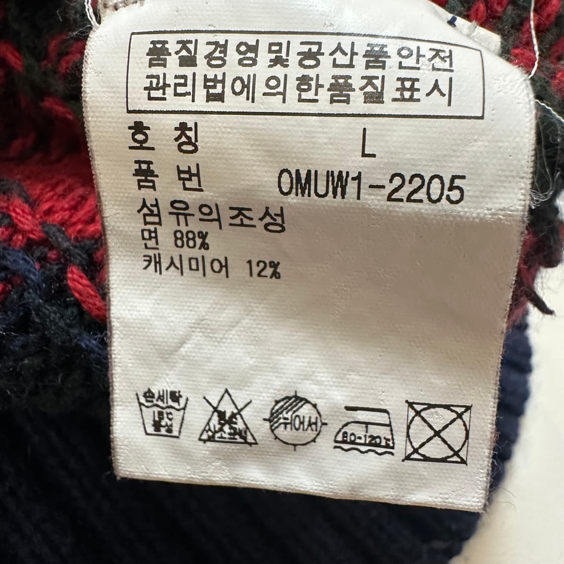 폴로 랄프로렌 캐시미어 엘보패치 타탄체크 상품이미지5