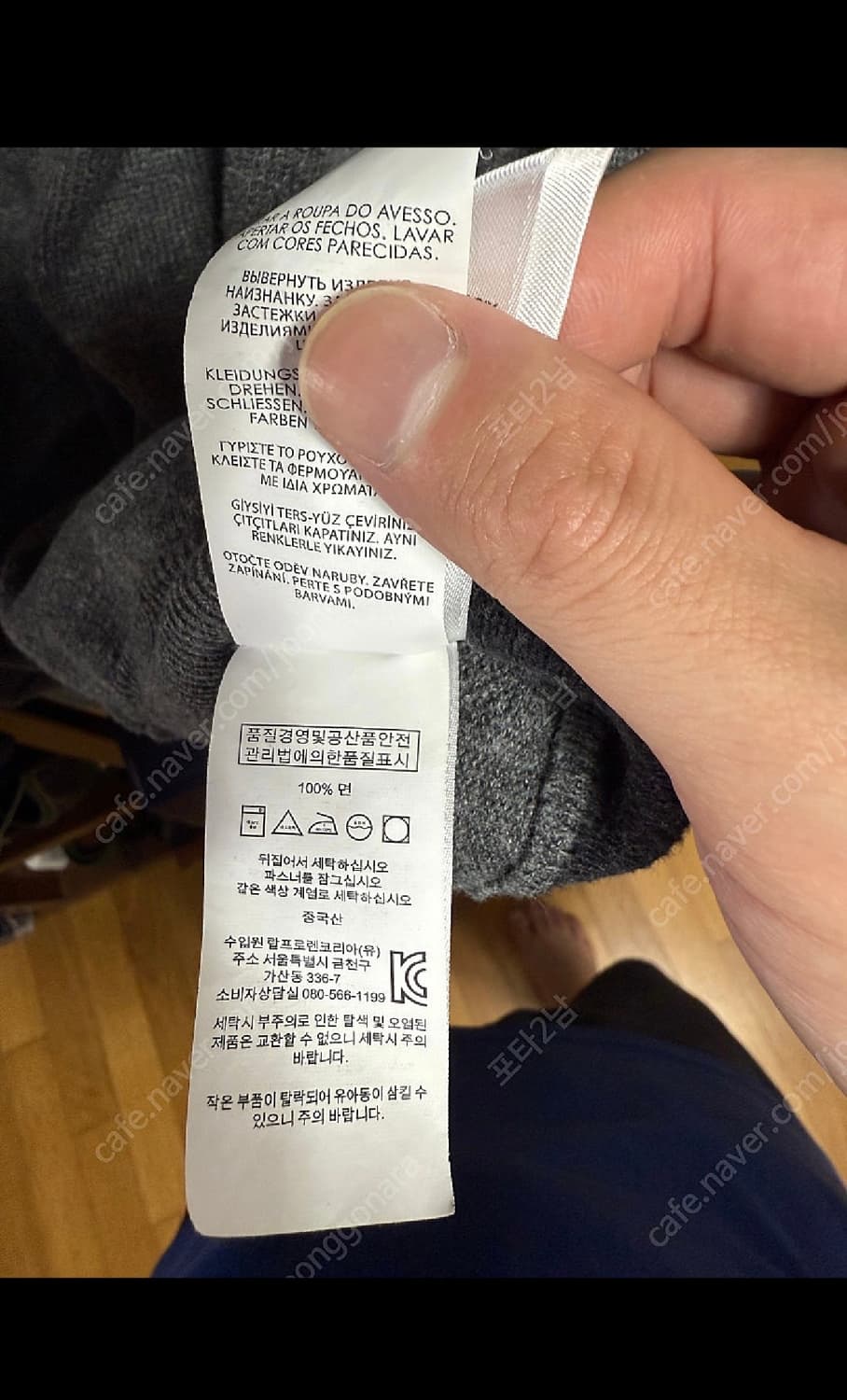 M 폴로 랄프로렌 니트집업 회색 상품이미지6