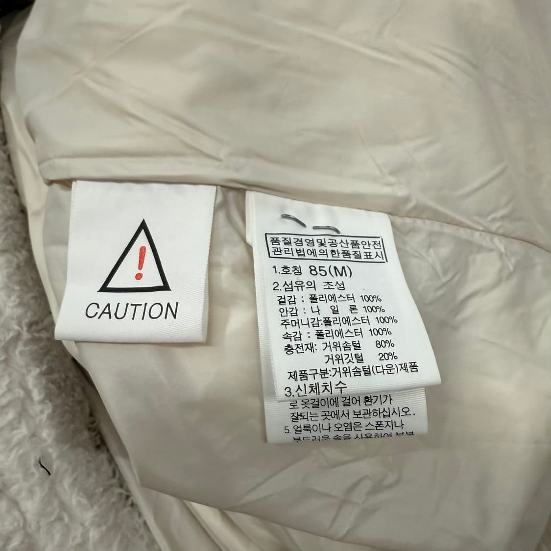 노스페이스 양털 후리스 화이트 패딩 조끼 85 상품이미지5