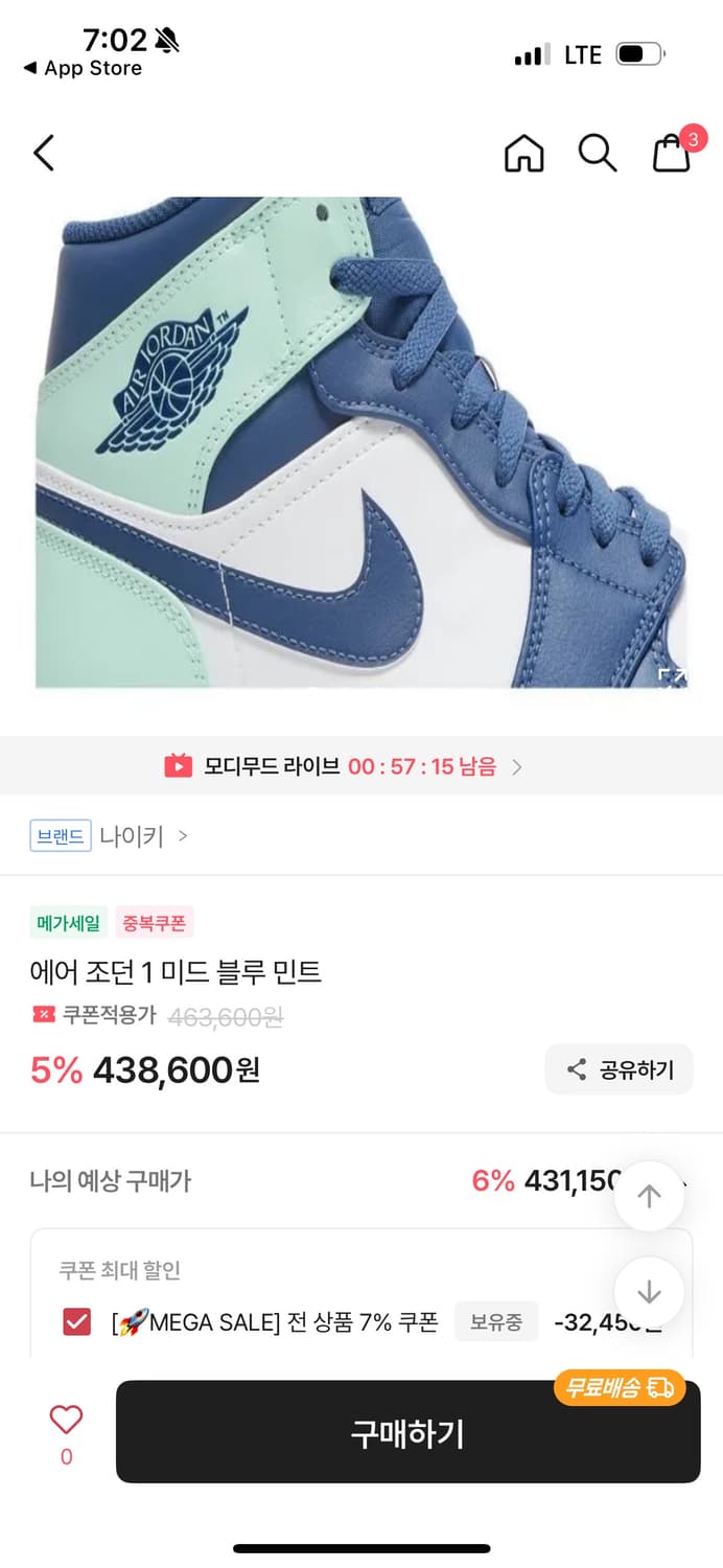 [무료배송+수수료❌]나이키 에어조던 1 미드블루 민트 상품이미지3