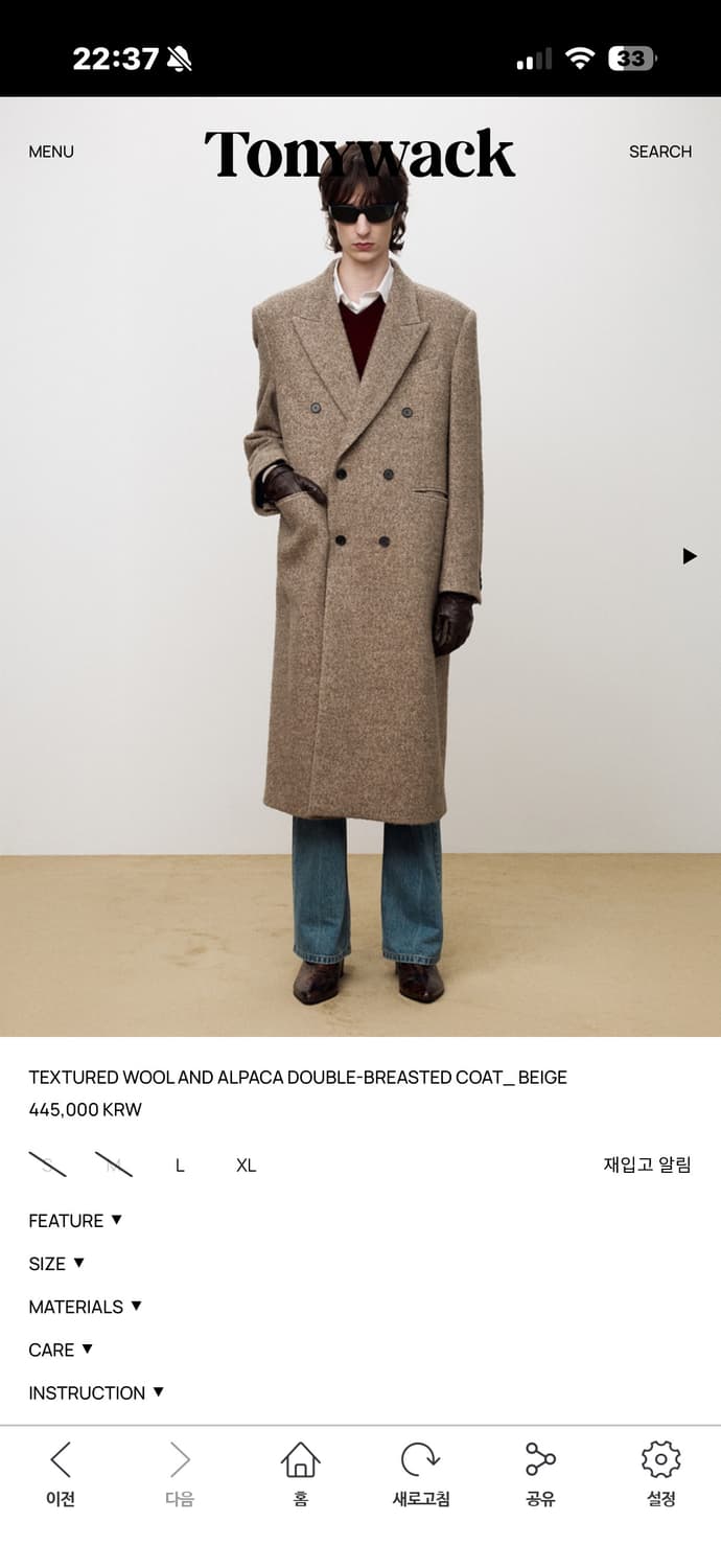 25FW 토니웩 울 알파카 더블 코트 / 베이지 / XL 상품이미지1