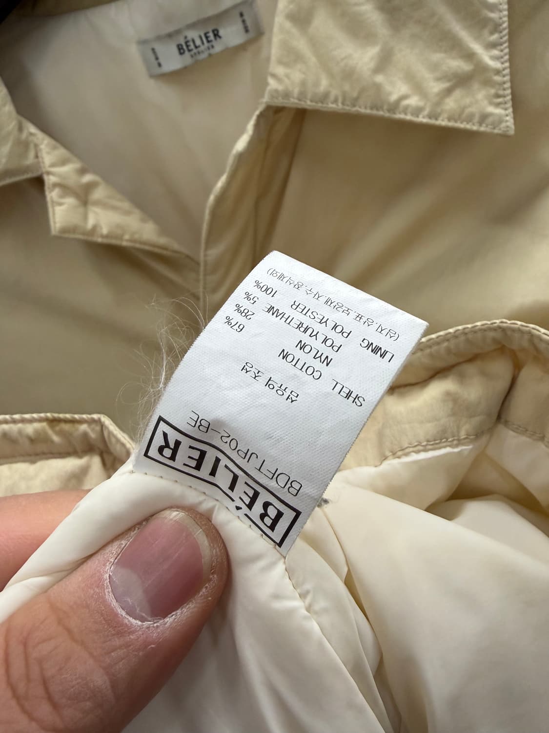 벨리에 아뜰리에 패디드 셔켓 M 상품이미지5