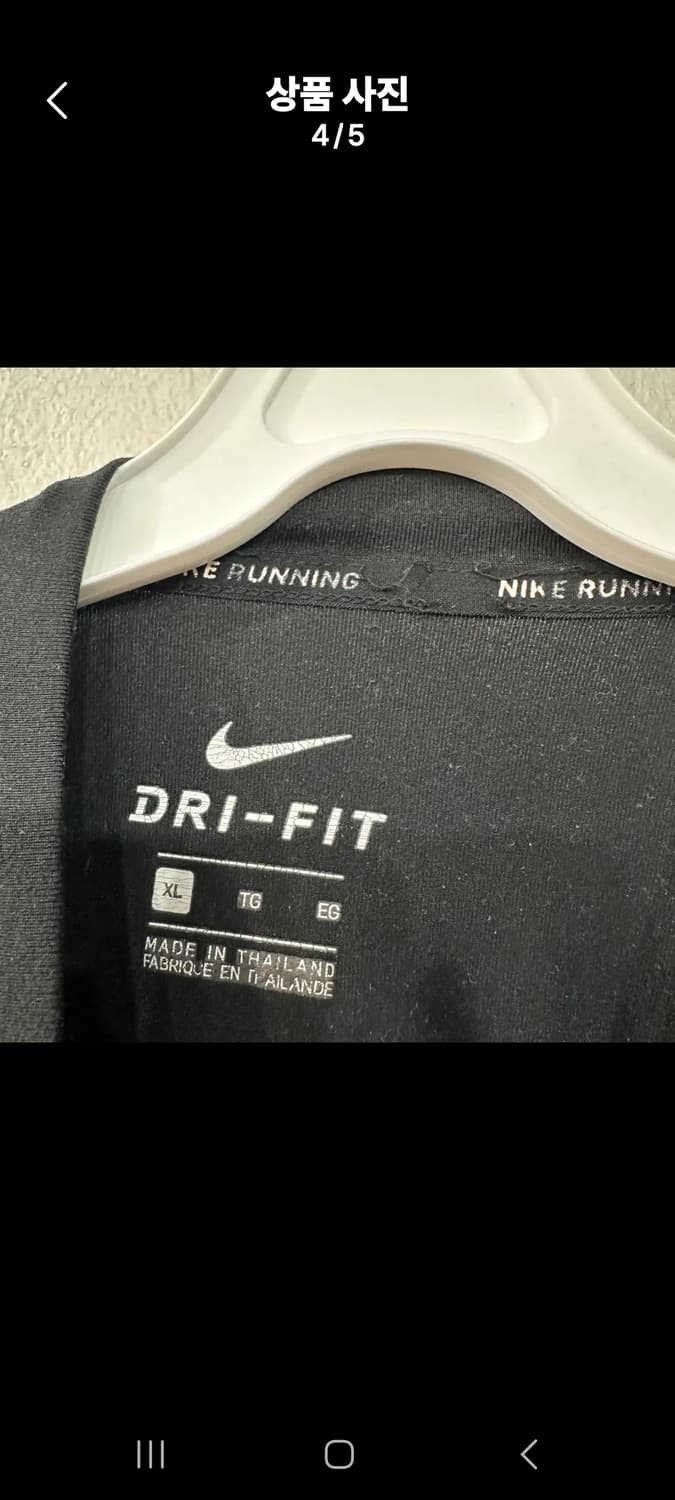 나이키드라이핏 런닝긴팔 상품이미지4