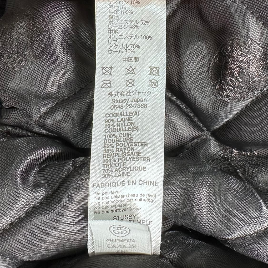 스투시 x 드리스반노튼 바시티 자켓 상품이미지9