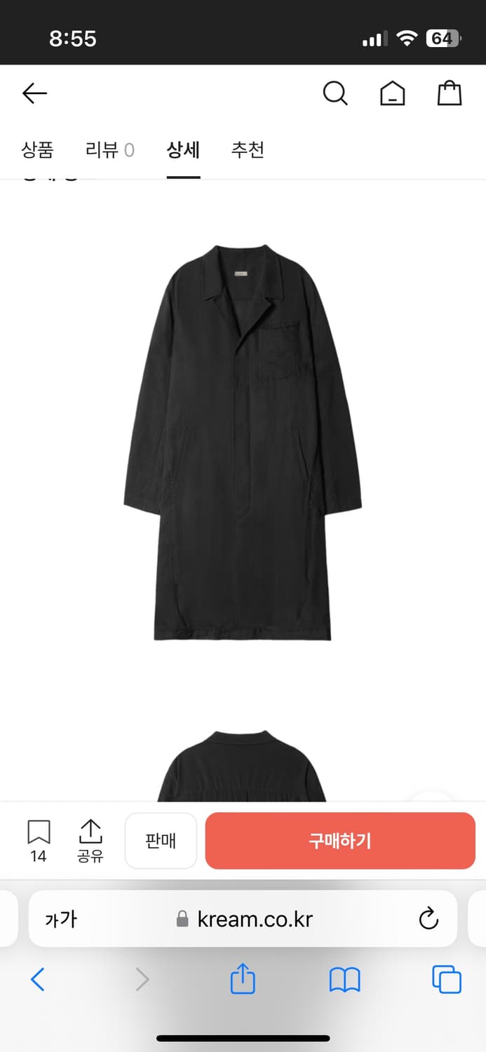 Xlim ep.6 01 shirt coat 상품이미지1