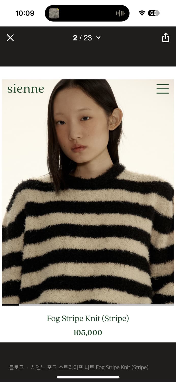 시엔느 포그 스트라이프 니트 상품이미지1