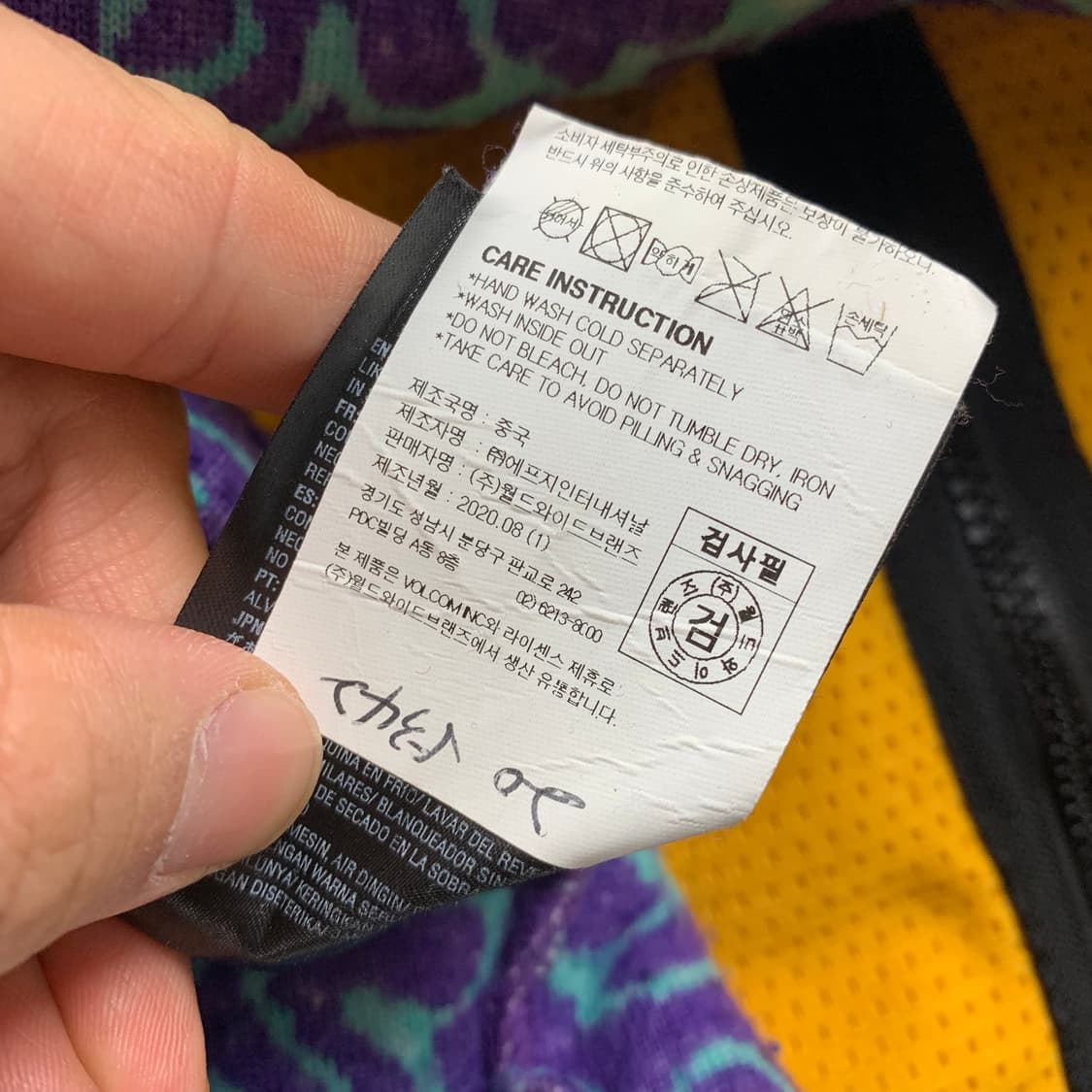 볼컴 VOLCOM 풀패턴 플리스 집업 그래놀라 코어 상품이미지8