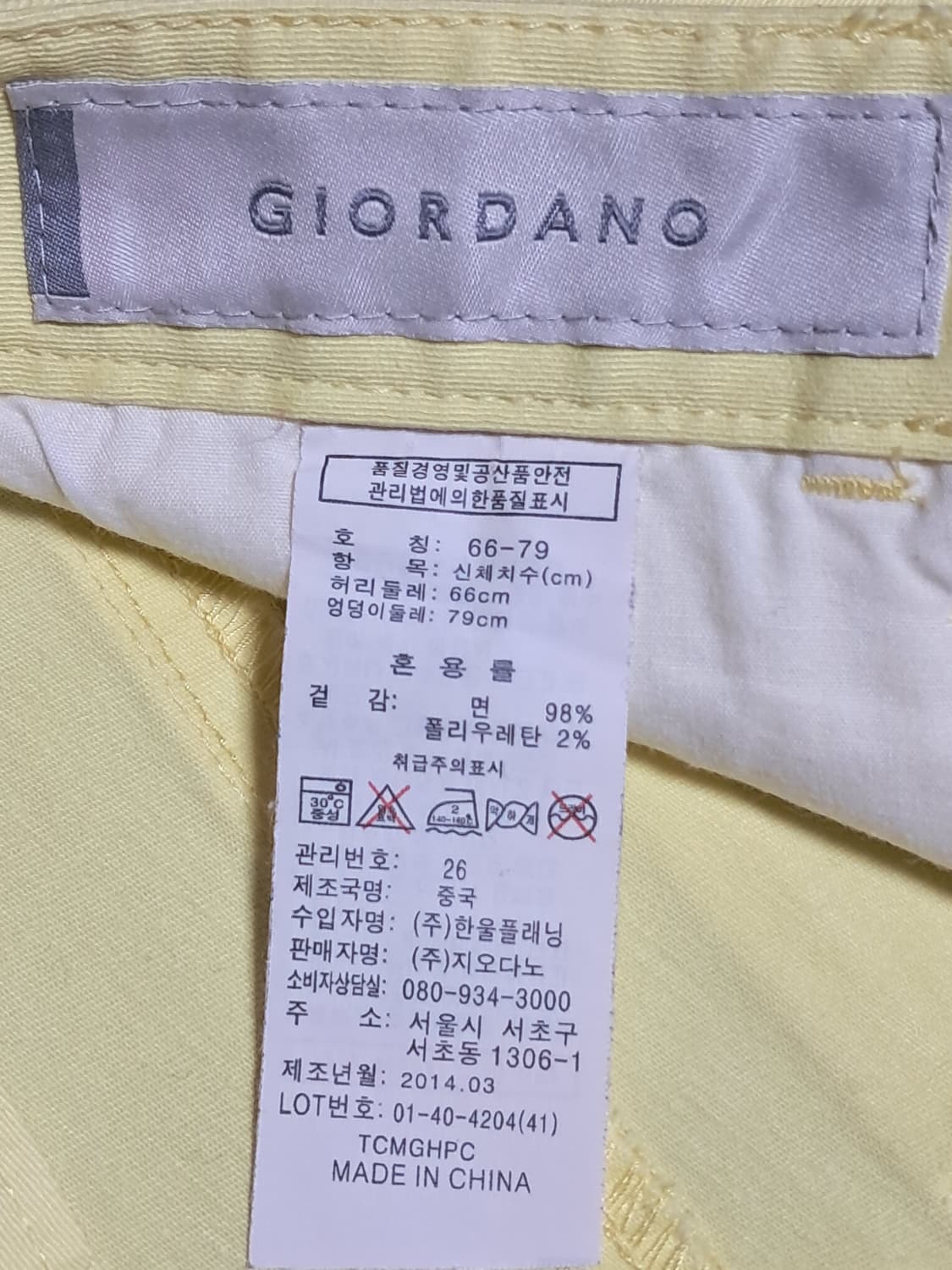 지오다노 반바지 66(68) 상품이미지6