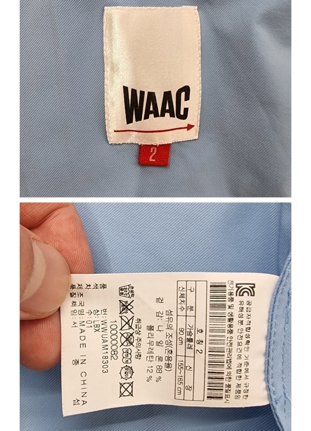 WAAC (55) 상품이미지10