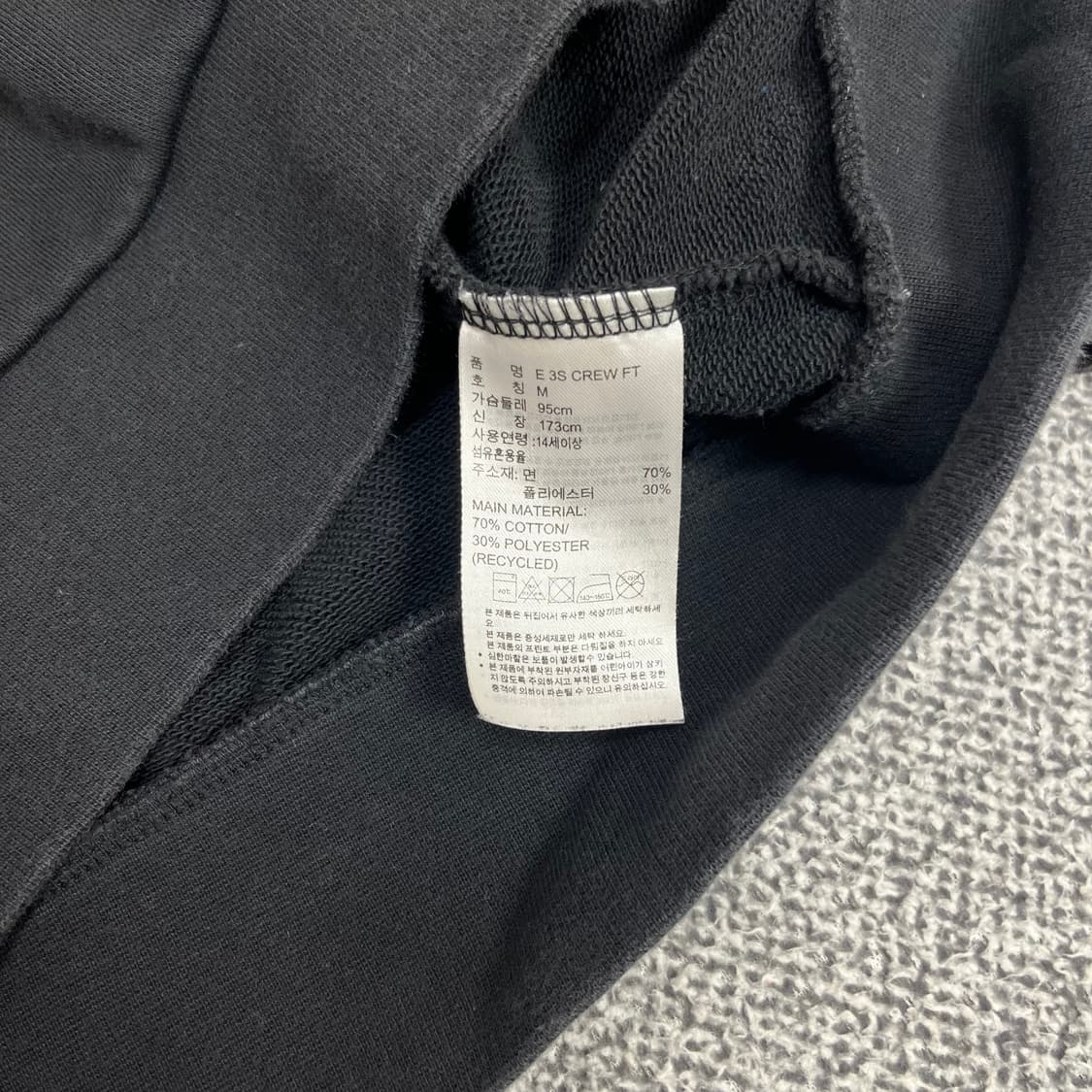 <아디다스 3-S 맨투맨> No.1297 상품이미지8