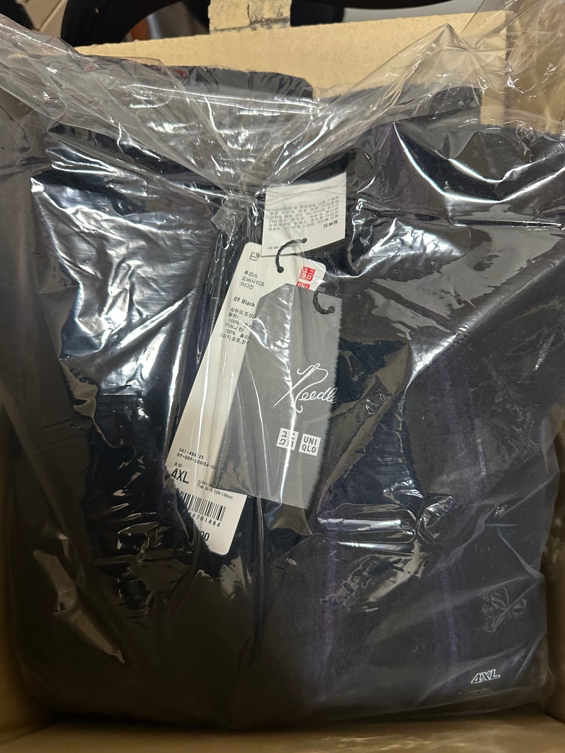 [4xl] 유니클로 니들스 스트라이프 가디건 상품이미지2