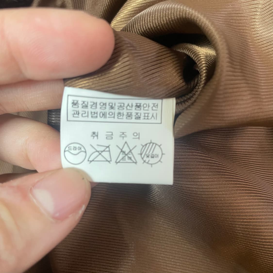 J.D Black Jacket 브라운 퍼 자켓 상품이미지5