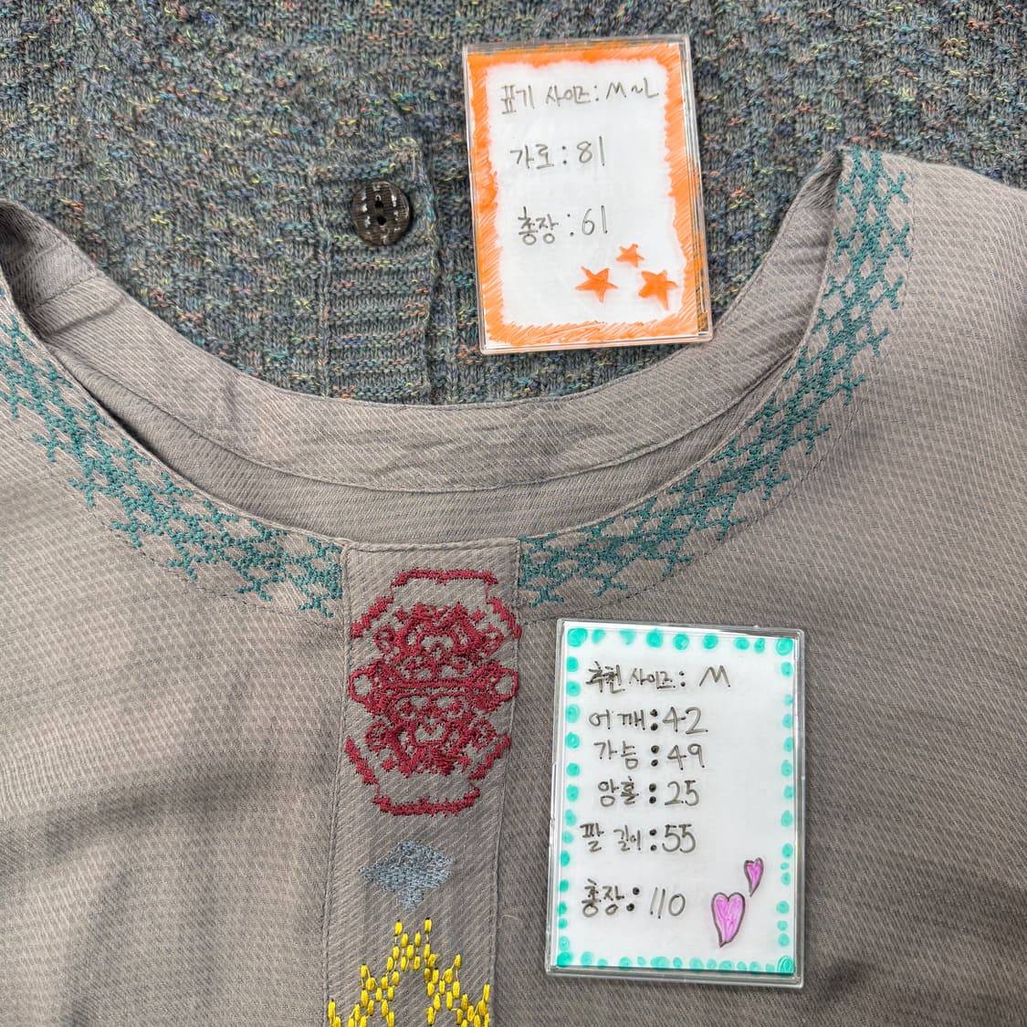 🪴하구미의 에스닉 코디세트🪴 원피스 그런지 케이프 히피 일본 빈티지 상품이미지8