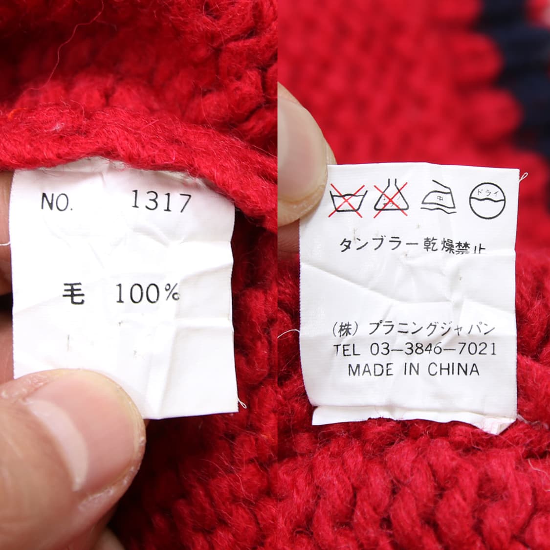 (착용컷) merry garden 헤비울 니트 집업 (남성용 105) 상품이미지9