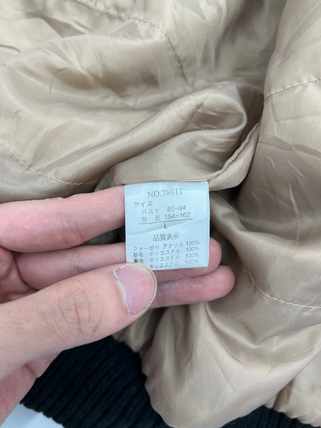 빈티지 우먼 레오파드 자켓 상품이미지4