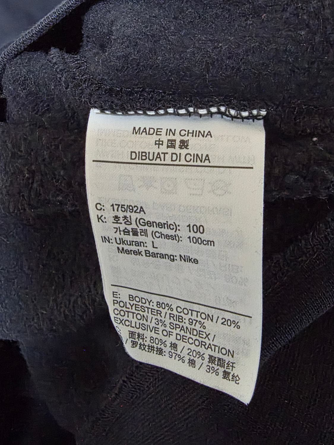 나이키 맨투맨 105 상품이미지3