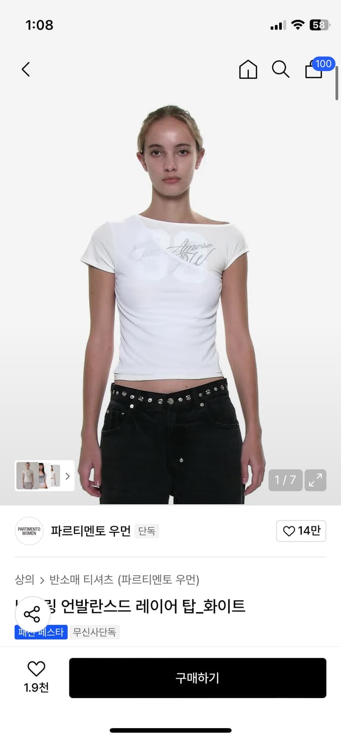 파르티멘토 우먼 상품이미지1
